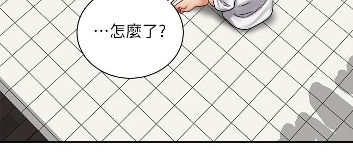 第10话-毫无防备的她-骑乘姿势预备~起!-卢敏,金机器人（第19张）