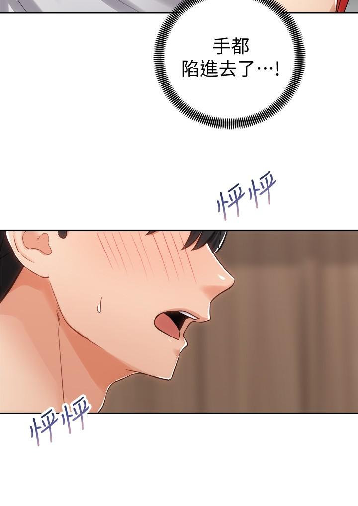 第11话-再用力一点-骑乘姿势预备~起!-卢敏,金机器人（第5张）