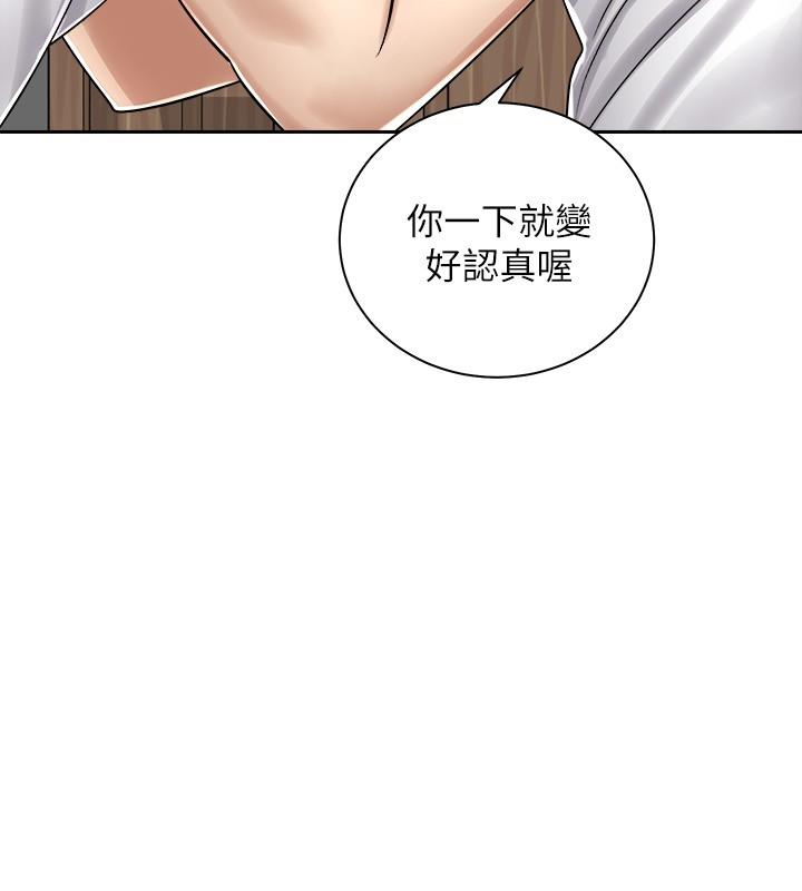 第11话-再用力一点-骑乘姿势预备~起!-卢敏,金机器人（第7张）