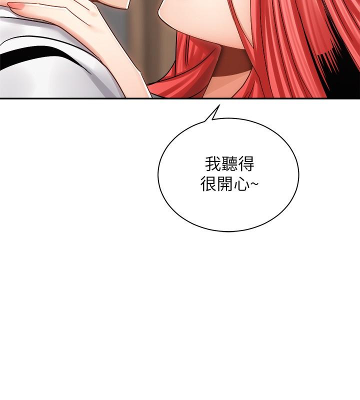 第11话-再用力一点-骑乘姿势预备~起!-卢敏,金机器人（第11张）
