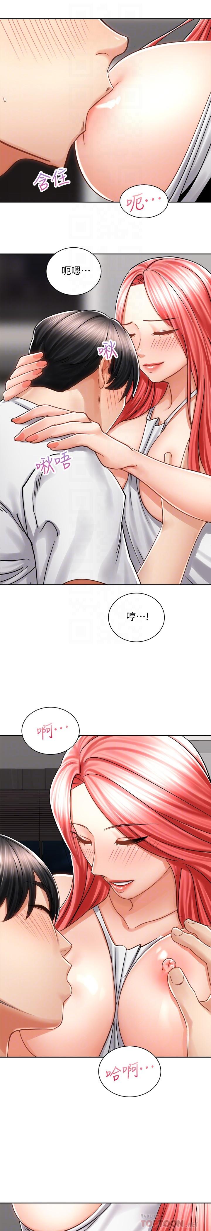 第11话-再用力一点-骑乘姿势预备~起!-卢敏,金机器人（第16张）