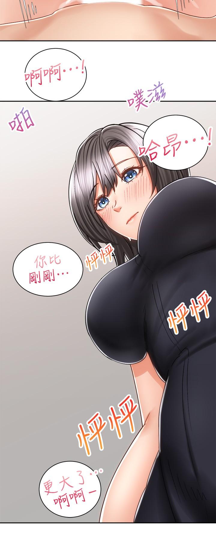 第12话-玩一整晚都不让你睡-骑乘姿势预备~起!-卢敏,金机器人（第5张）