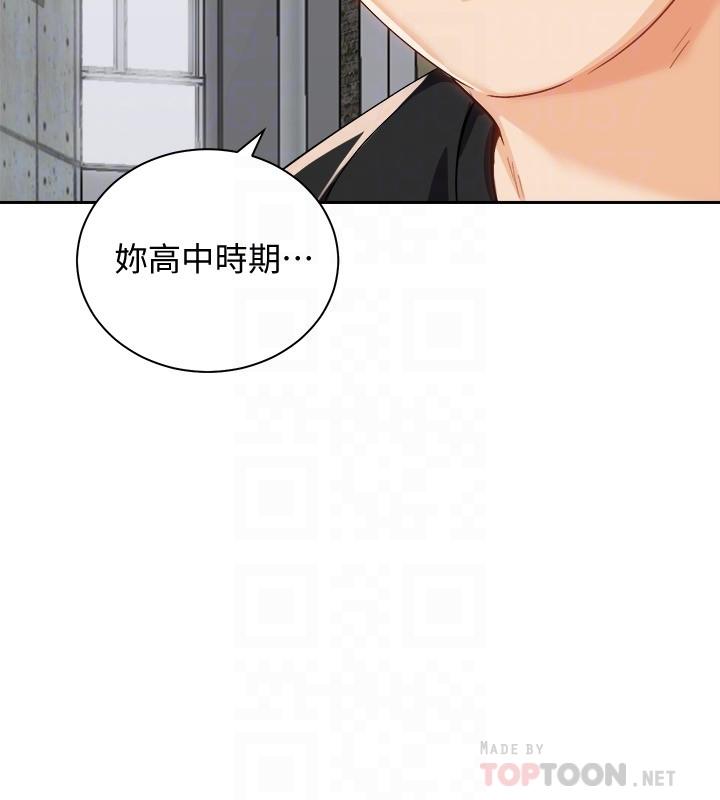 第17话-文凯，你没力了吗-骑乘姿势预备~起!-卢敏,金机器人（第6张）