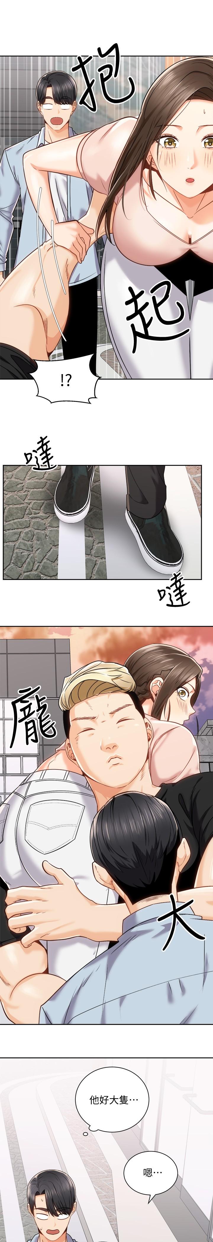 第17话-文凯，你没力了吗-骑乘姿势预备~起!-卢敏,金机器人（第9张）