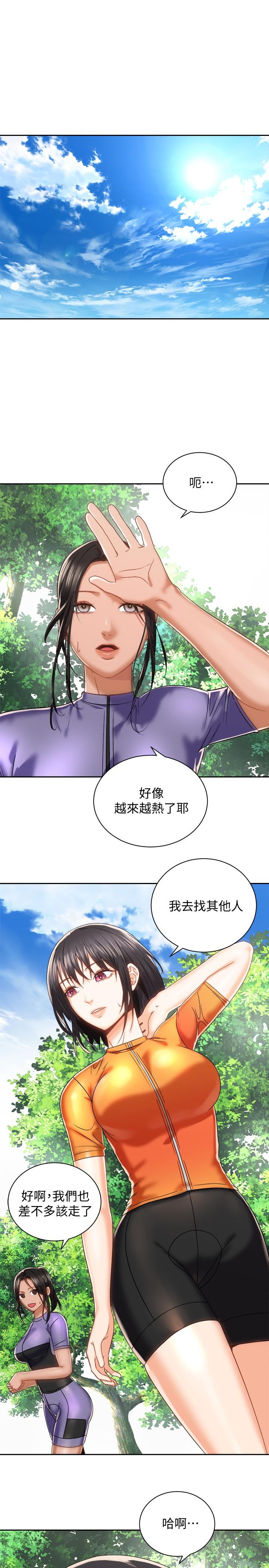 第18话-不要憋着，赶快射-骑乘姿势预备~起!-卢敏,金机器人（第2张）