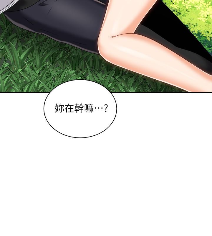 第18话-不要憋着，赶快射-骑乘姿势预备~起!-卢敏,金机器人（第5张）