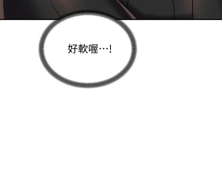 第18话-不要憋着，赶快射-骑乘姿势预备~起!-卢敏,金机器人（第7张）