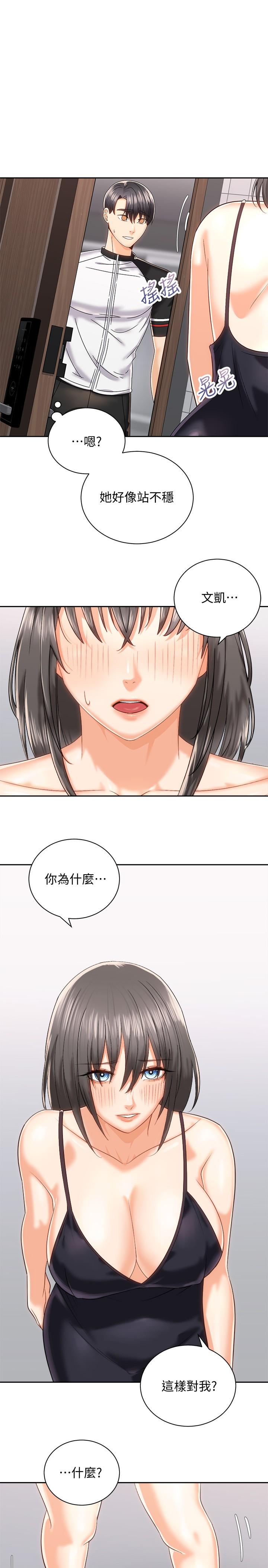 第19话-阿姨等你好久了-骑乘姿势预备~起!-卢敏,金机器人（第3张）
