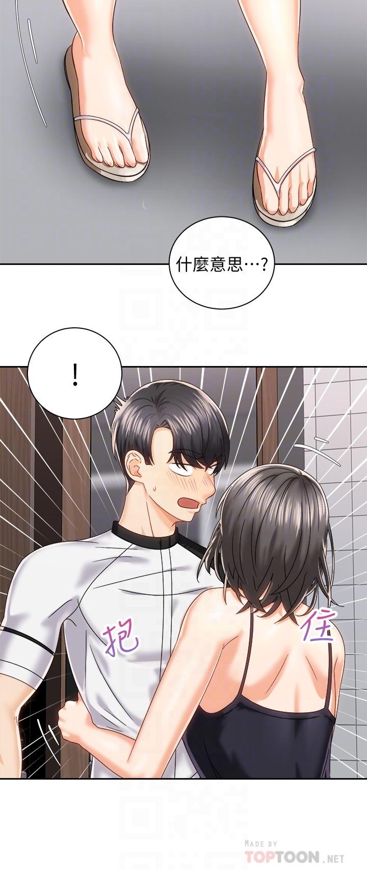 第19话-阿姨等你好久了-骑乘姿势预备~起!-卢敏,金机器人（第4张）