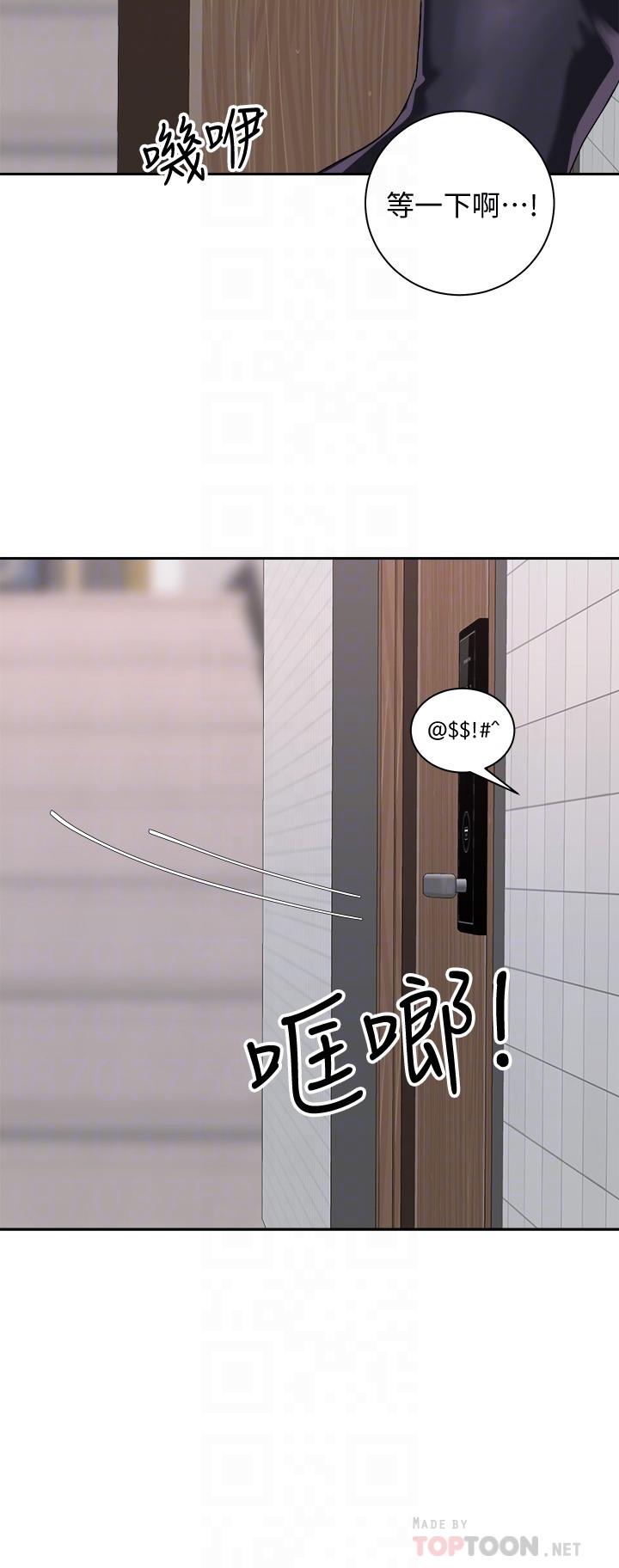 第19话-阿姨等你好久了-骑乘姿势预备~起!-卢敏,金机器人（第6张）
