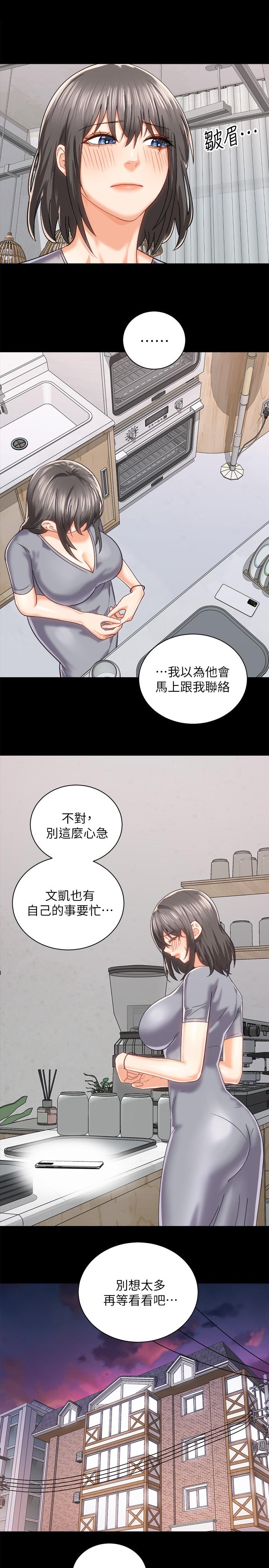 第19话-阿姨等你好久了-骑乘姿势预备~起!-卢敏,金机器人（第9张）