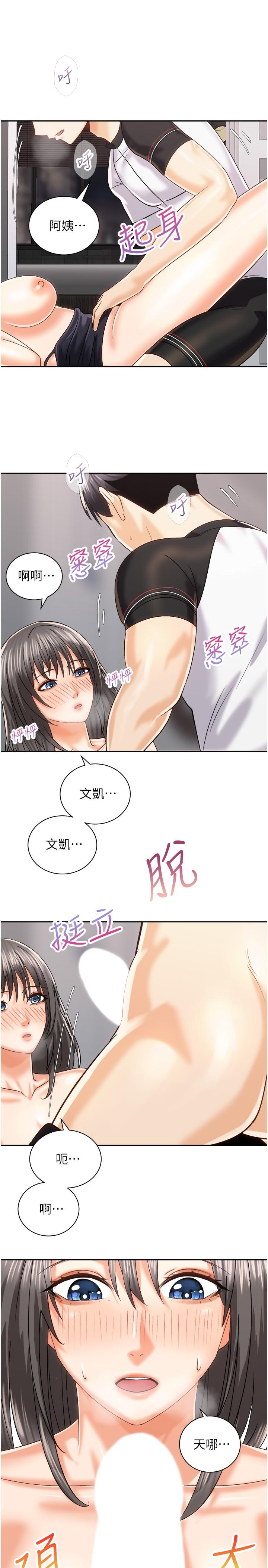 第20话-在玄关就等不及的两人-骑乘姿势预备~起!-卢敏,金机器人（第9张）