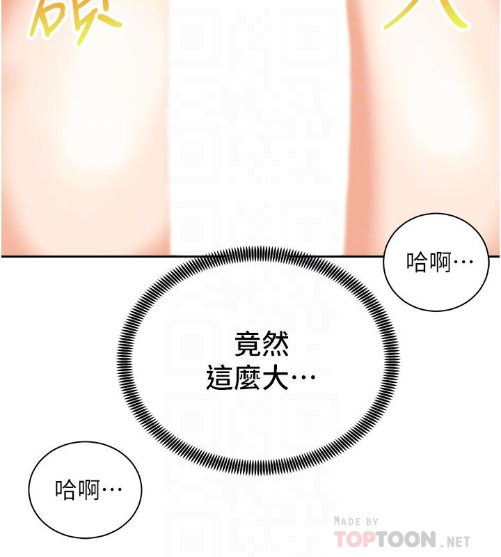 第20话-在玄关就等不及的两人-骑乘姿势预备~起!-卢敏,金机器人（第10张）