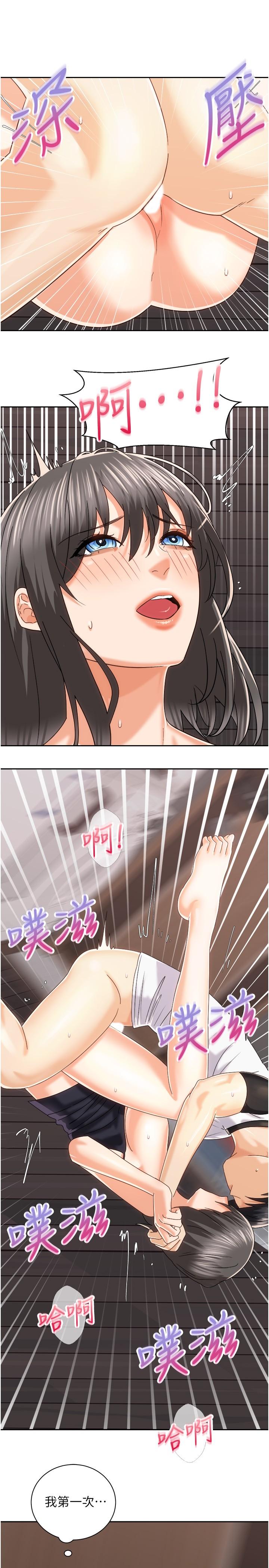 第20话-在玄关就等不及的两人-骑乘姿势预备~起!-卢敏,金机器人（第28张）