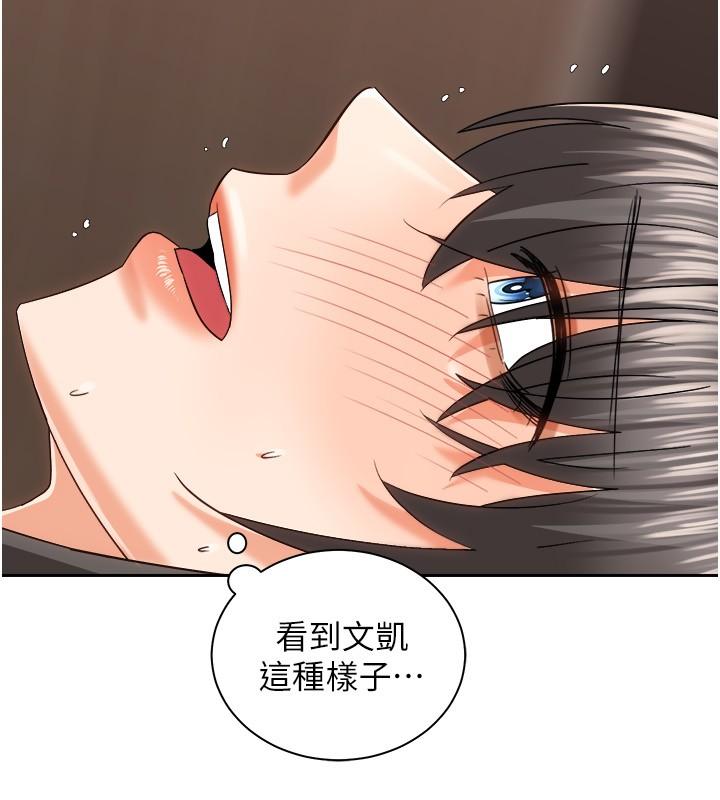 第20话-在玄关就等不及的两人-骑乘姿势预备~起!-卢敏,金机器人（第29张）