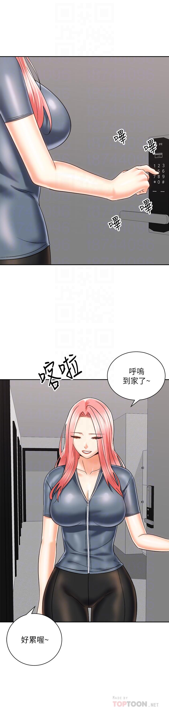 第24话-我们就是炮友关係-骑乘姿势预备~起!-卢敏,金机器人（第12张）