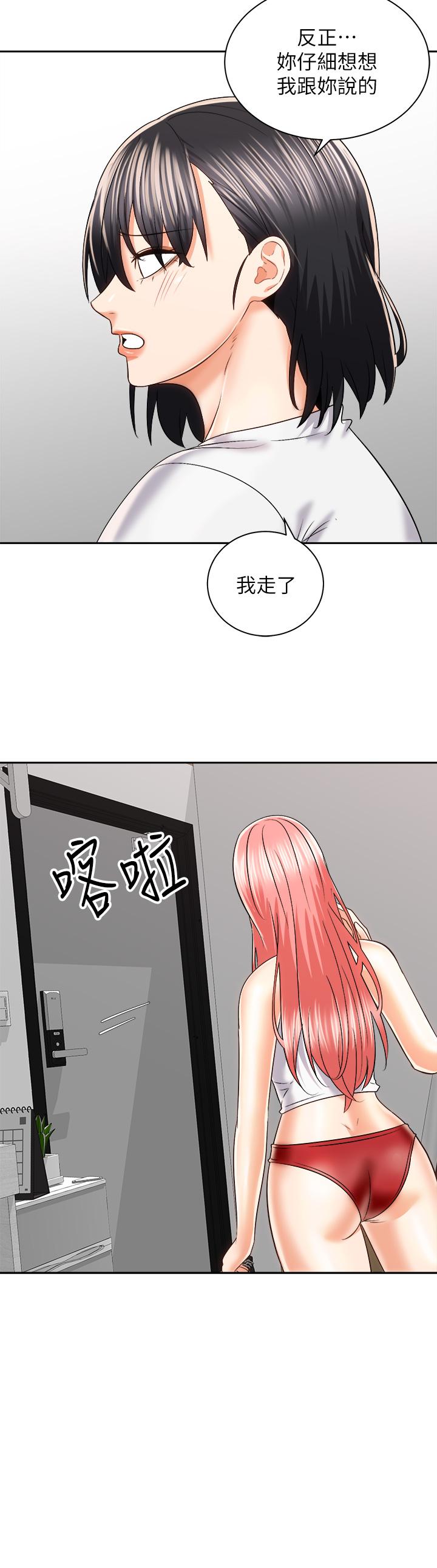 第24话-我们就是炮友关係-骑乘姿势预备~起!-卢敏,金机器人（第28张）