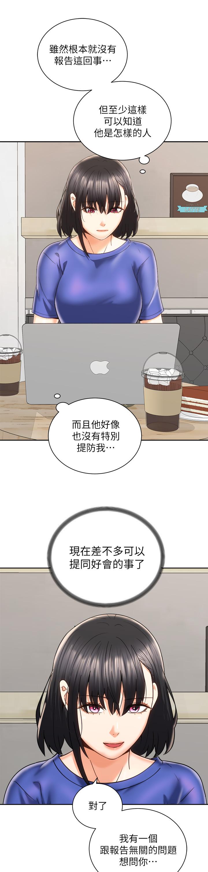 第25话-渐渐被吸引的品言-骑乘姿势预备~起!-卢敏,金机器人（第3张）
