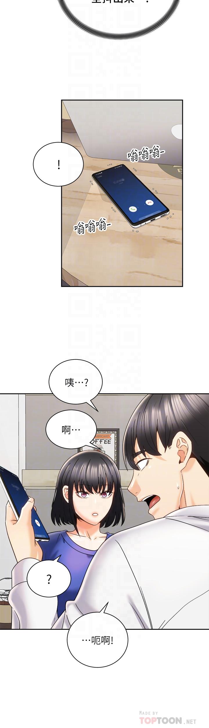 第25话-渐渐被吸引的品言-骑乘姿势预备~起!-卢敏,金机器人（第6张）