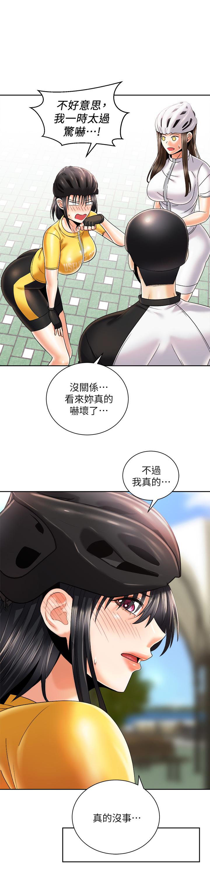 第26话-你醉了，我送你回家-骑乘姿势预备~起!-卢敏,金机器人（第21张）