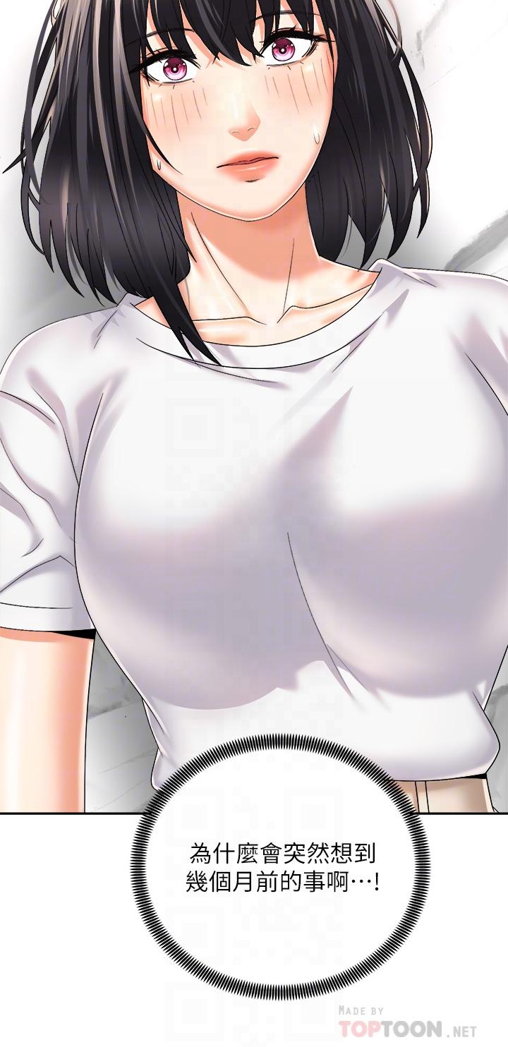 第28话-母胎单身的第一次-骑乘姿势预备~起!-卢敏,金机器人（第12张）