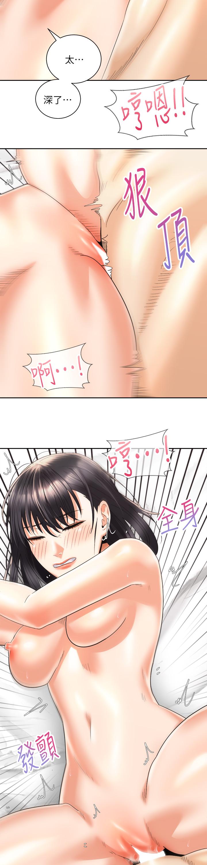 第30话-学会做爱的品言-骑乘姿势预备~起!-卢敏,金机器人（第5张）