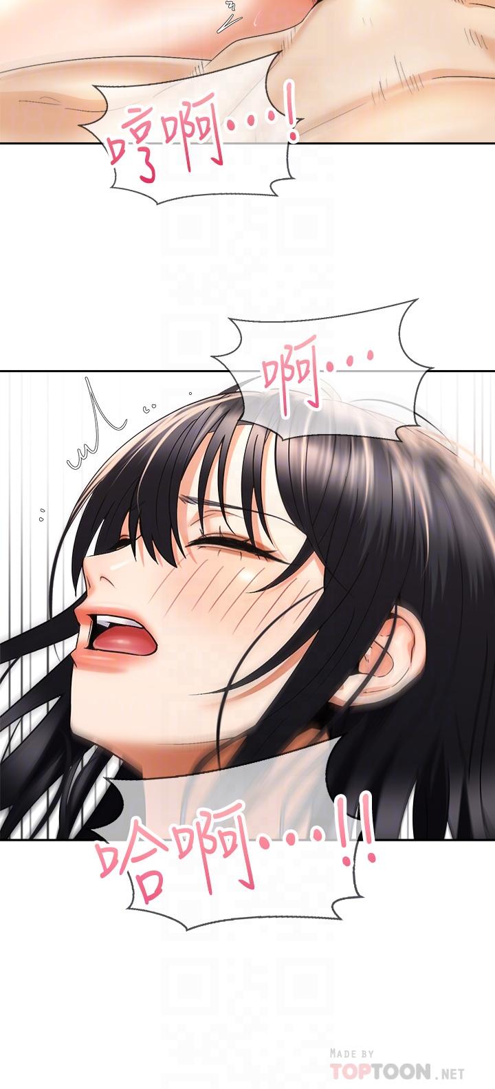 第30话-学会做爱的品言-骑乘姿势预备~起!-卢敏,金机器人（第6张）