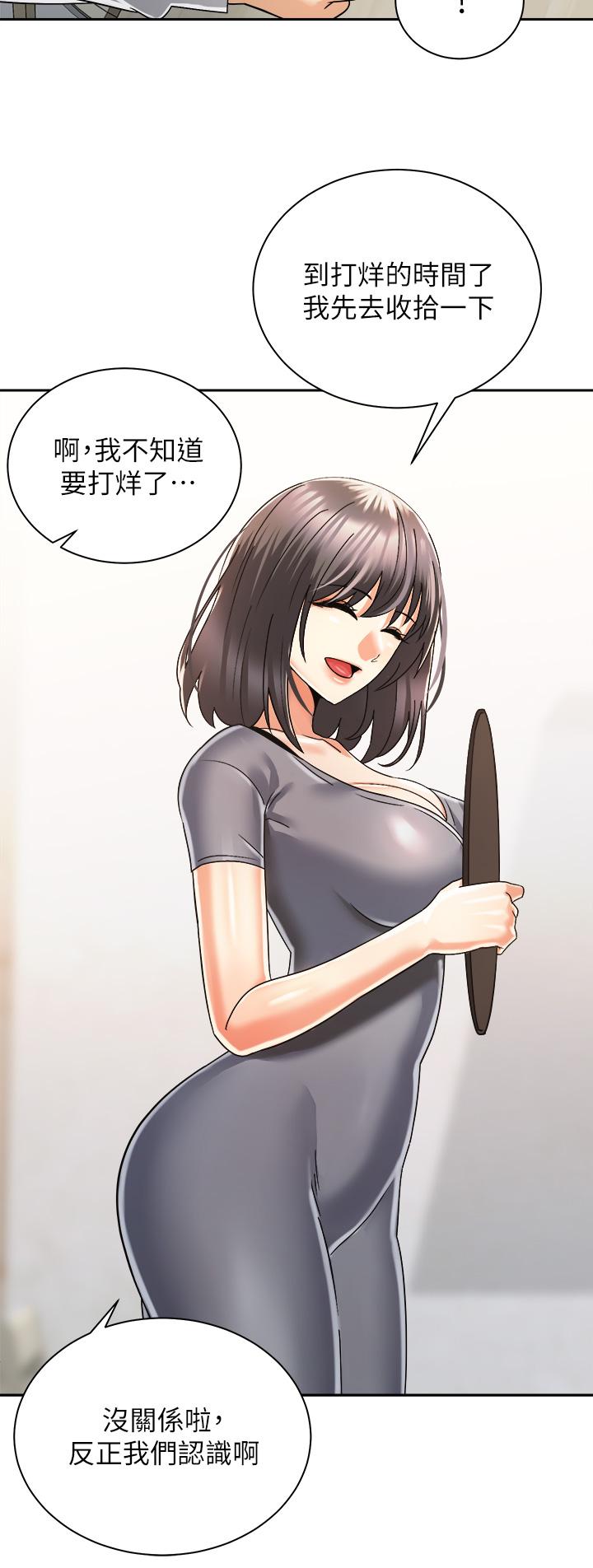 第31话-无法抵抗丝袜的诱惑-骑乘姿势预备~起!-卢敏,金机器人（第3张）