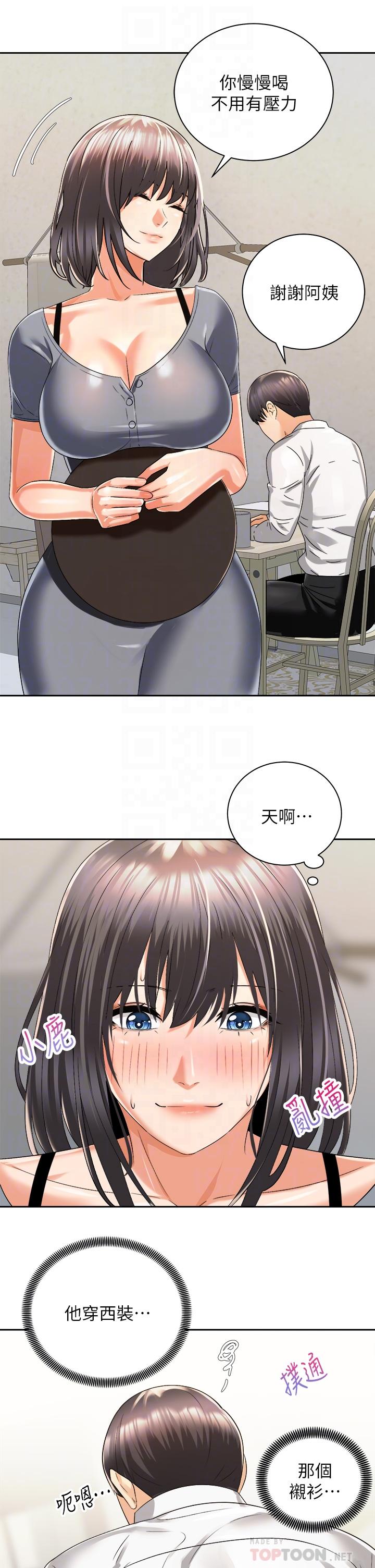 第31话-无法抵抗丝袜的诱惑-骑乘姿势预备~起!-卢敏,金机器人（第4张）