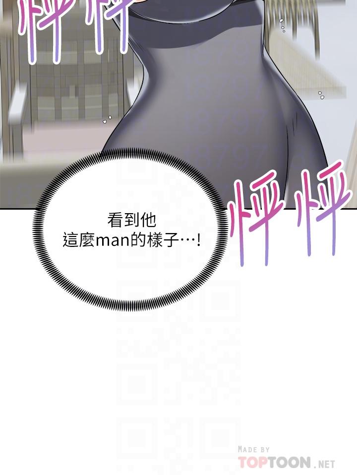 第31话-无法抵抗丝袜的诱惑-骑乘姿势预备~起!-卢敏,金机器人（第6张）