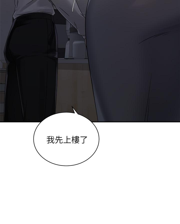 第31话-无法抵抗丝袜的诱惑-骑乘姿势预备~起!-卢敏,金机器人（第9张）