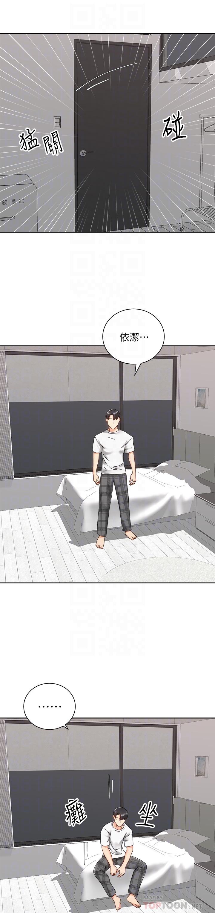 第33话-摸胸部心情会变好哦-骑乘姿势预备~起!-卢敏,金机器人（第18张）