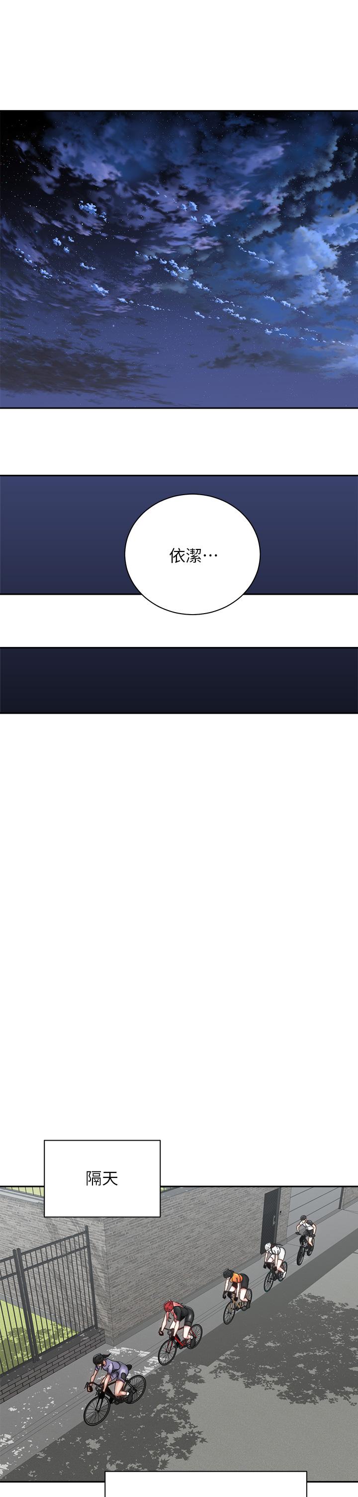 第33话-摸胸部心情会变好哦-骑乘姿势预备~起!-卢敏,金机器人（第20张）