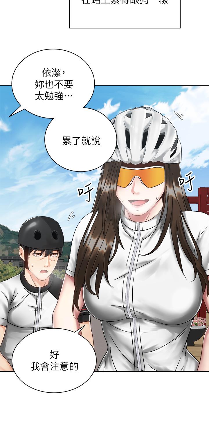 第33话-摸胸部心情会变好哦-骑乘姿势预备~起!-卢敏,金机器人（第22张）