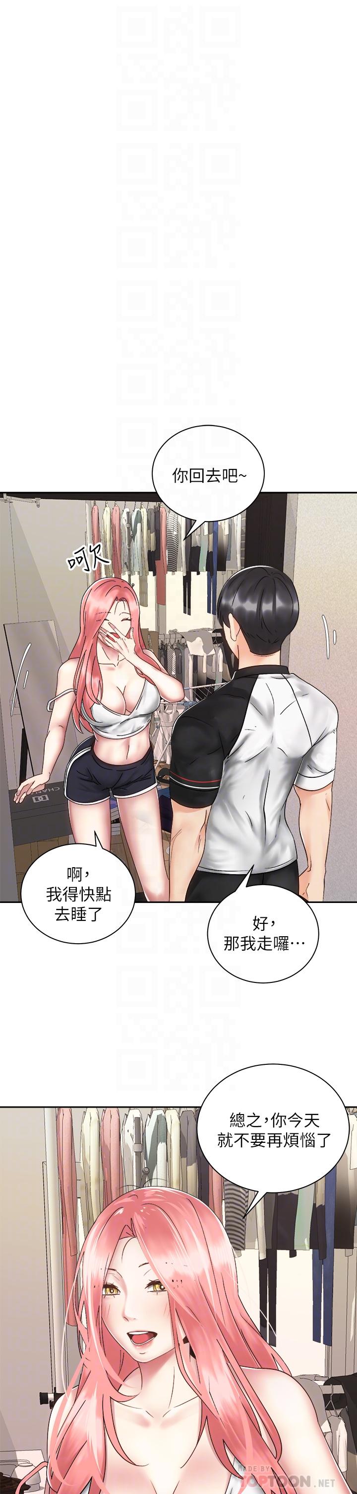 第34话-会长怎么裸体？-骑乘姿势预备~起!-卢敏,金机器人（第10张）