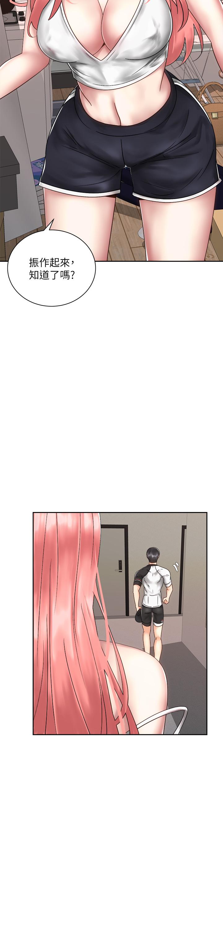 第34话-会长怎么裸体？-骑乘姿势预备~起!-卢敏,金机器人（第11张）