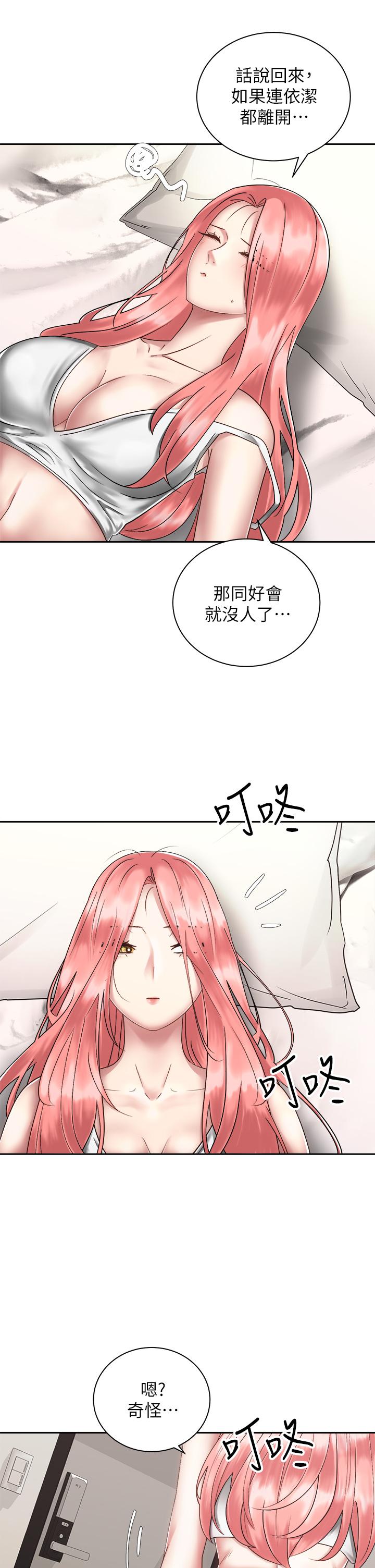 第34话-会长怎么裸体？-骑乘姿势预备~起!-卢敏,金机器人（第13张）