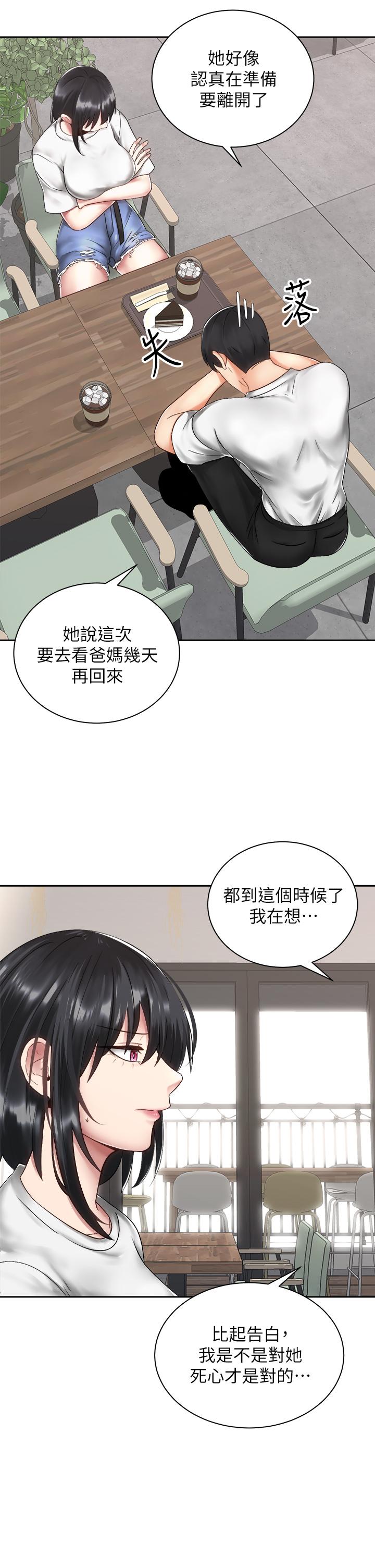 第34话-会长怎么裸体？-骑乘姿势预备~起!-卢敏,金机器人（第17张）