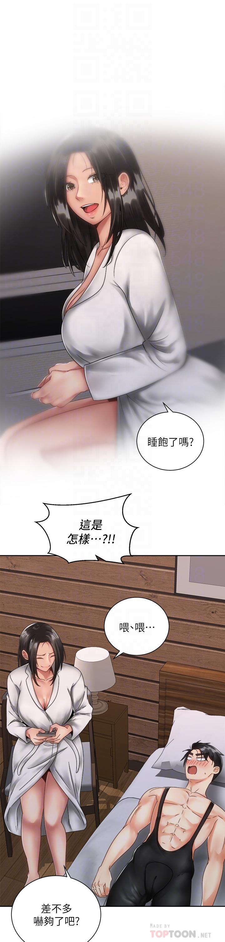 第35话-激起会长的性慾-骑乘姿势预备~起!-卢敏,金机器人（第8张）