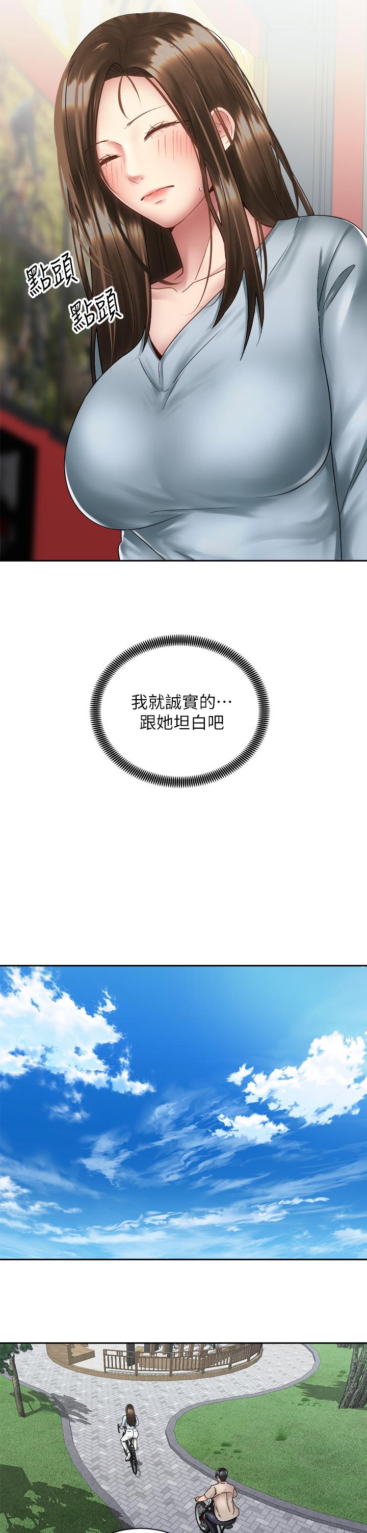 第36话-原来我们是两情相悦-骑乘姿势预备~起!-卢敏,金机器人（第23张）