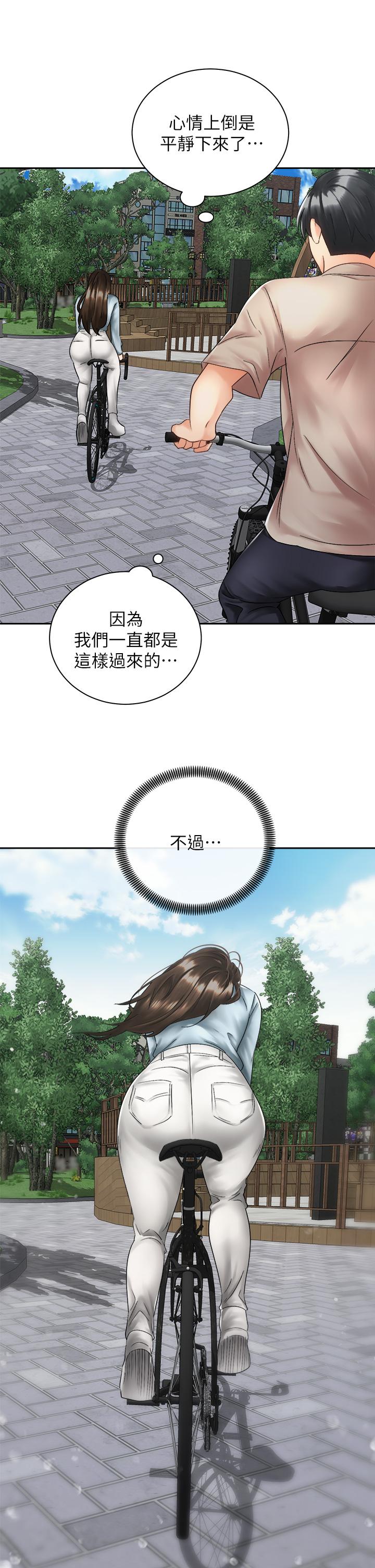 第36话-原来我们是两情相悦-骑乘姿势预备~起!-卢敏,金机器人（第25张）