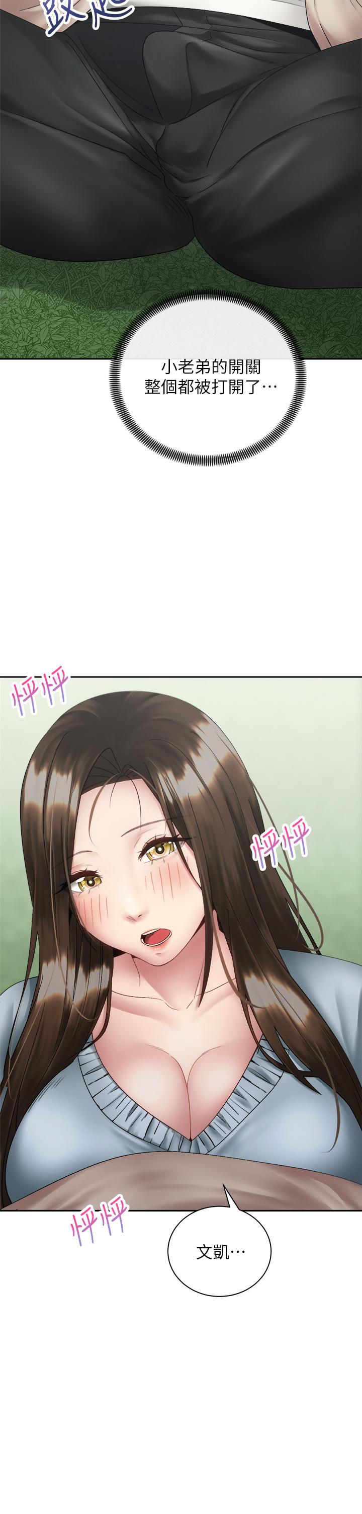 第37话-交往第一天就献出初夜-骑乘姿势预备~起!-卢敏,金机器人（第9张）