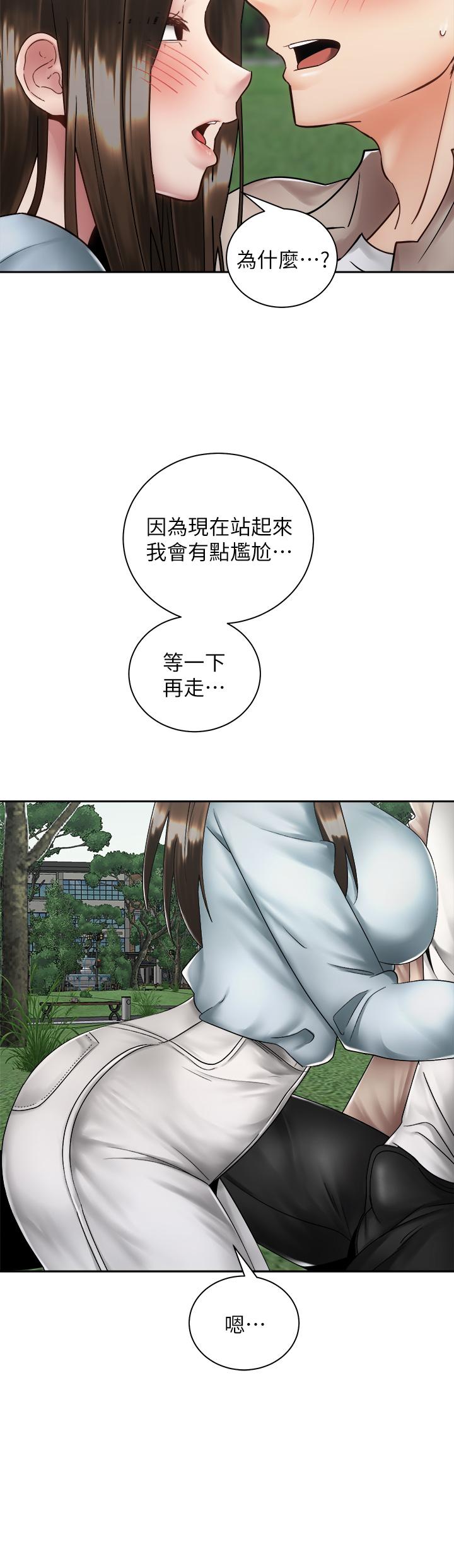 第37话-交往第一天就献出初夜-骑乘姿势预备~起!-卢敏,金机器人（第13张）
