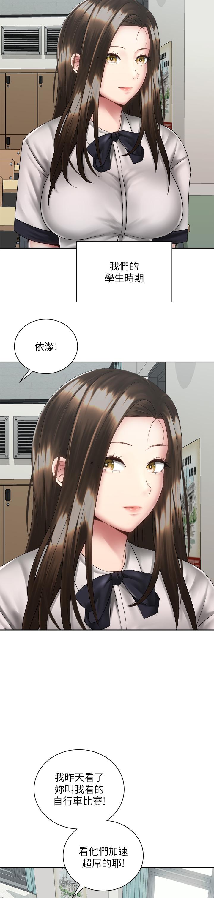第37话-交往第一天就献出初夜-骑乘姿势预备~起!-卢敏,金机器人（第15张）