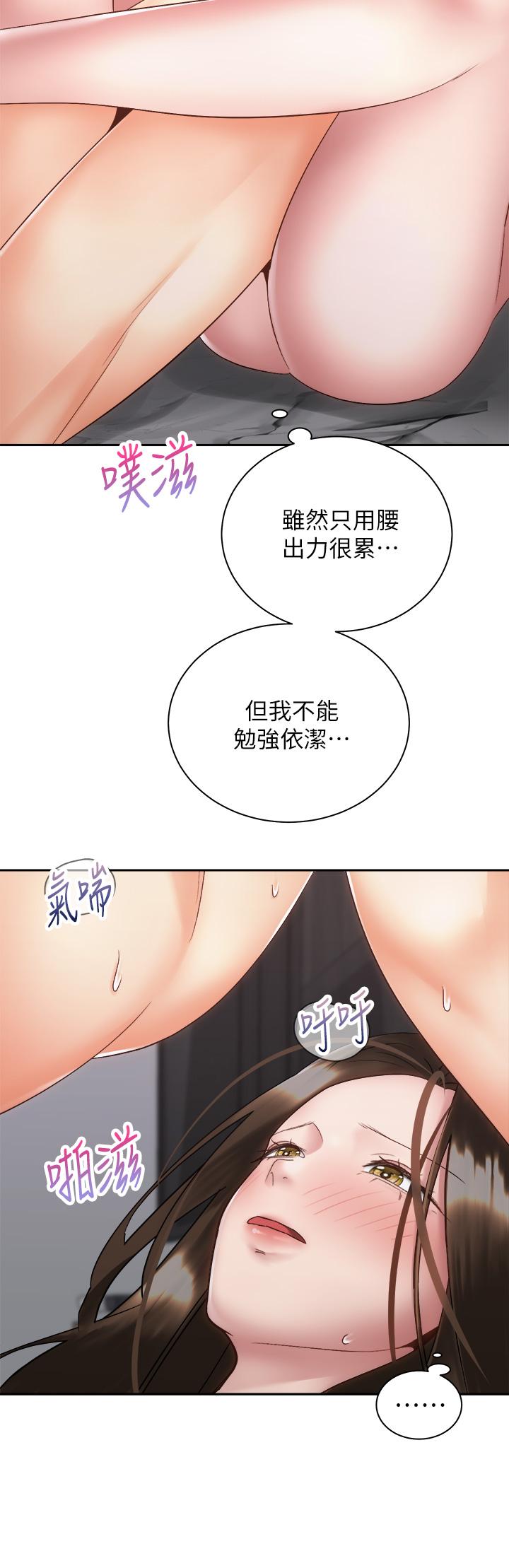 第38话-文凯，我爱你-骑乘姿势预备~起!-卢敏,金机器人（第3张）
