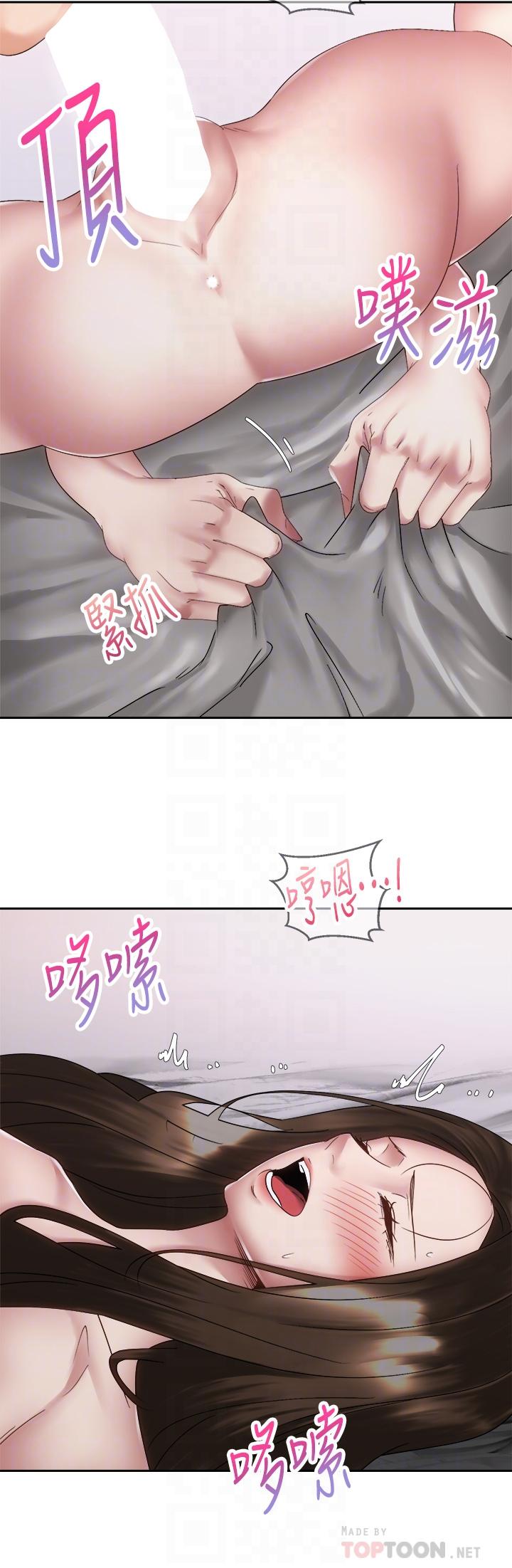 第38话-文凯，我爱你-骑乘姿势预备~起!-卢敏,金机器人（第18张）