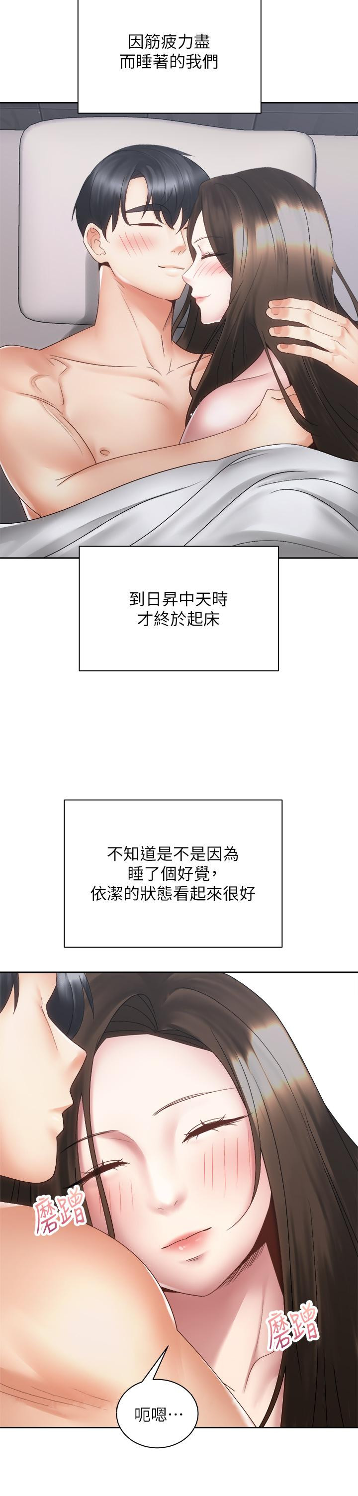 第38话-文凯，我爱你-骑乘姿势预备~起!-卢敏,金机器人（第40张）