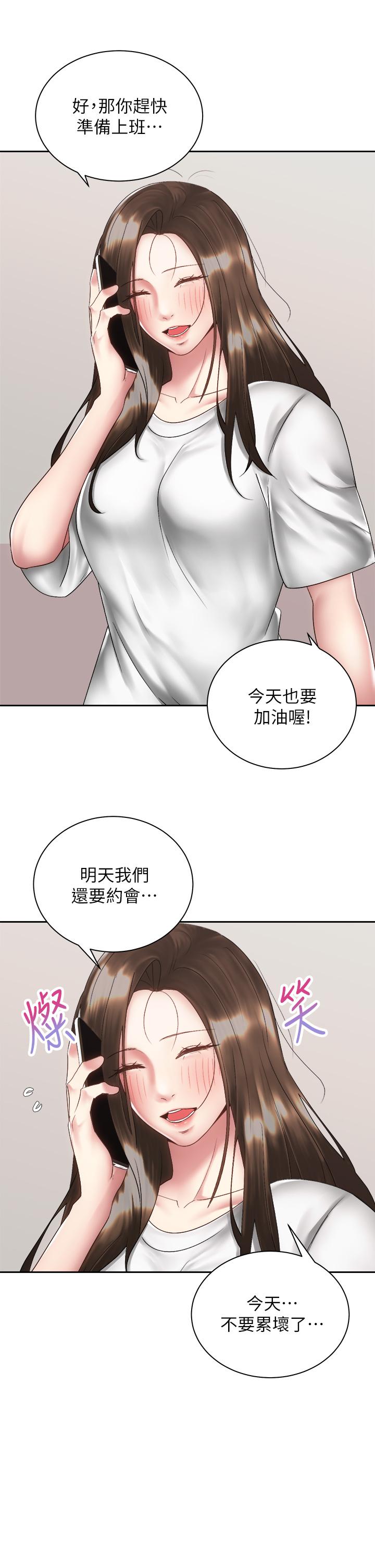 第39话-艾琳姐的秘密-骑乘姿势预备~起!-卢敏,金机器人（第5张）