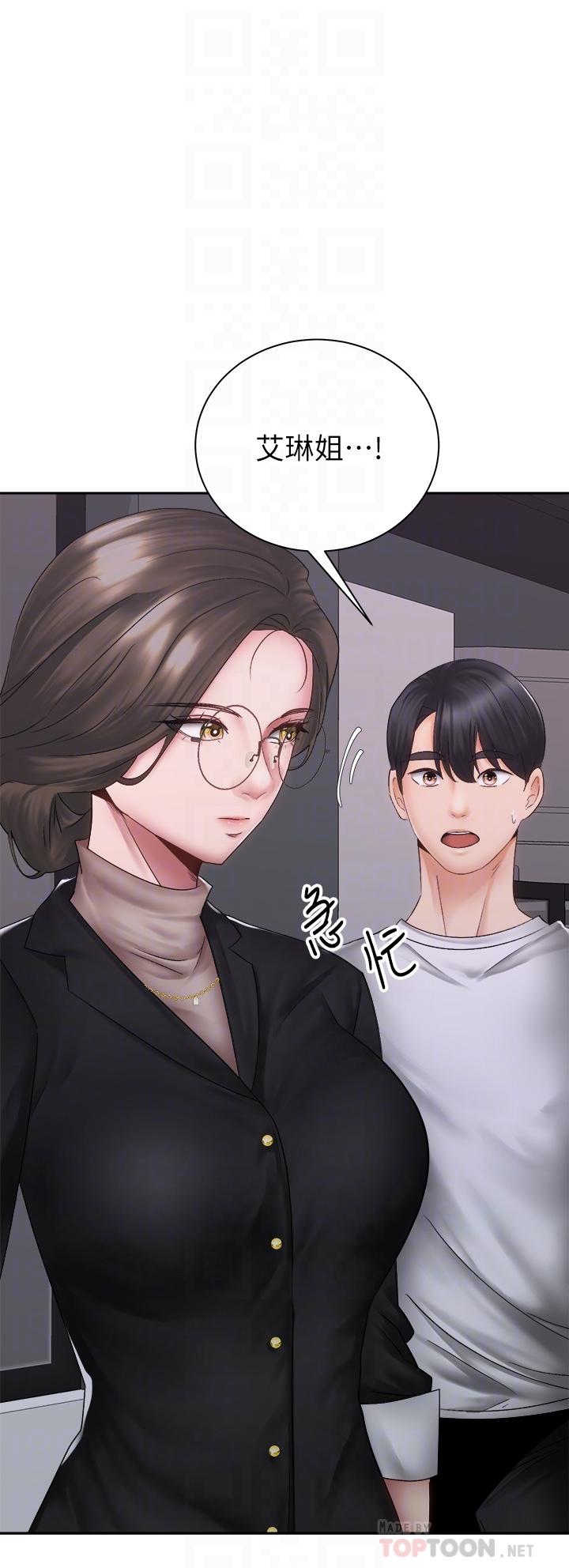 第39话-艾琳姐的秘密-骑乘姿势预备~起!-卢敏,金机器人（第16张）