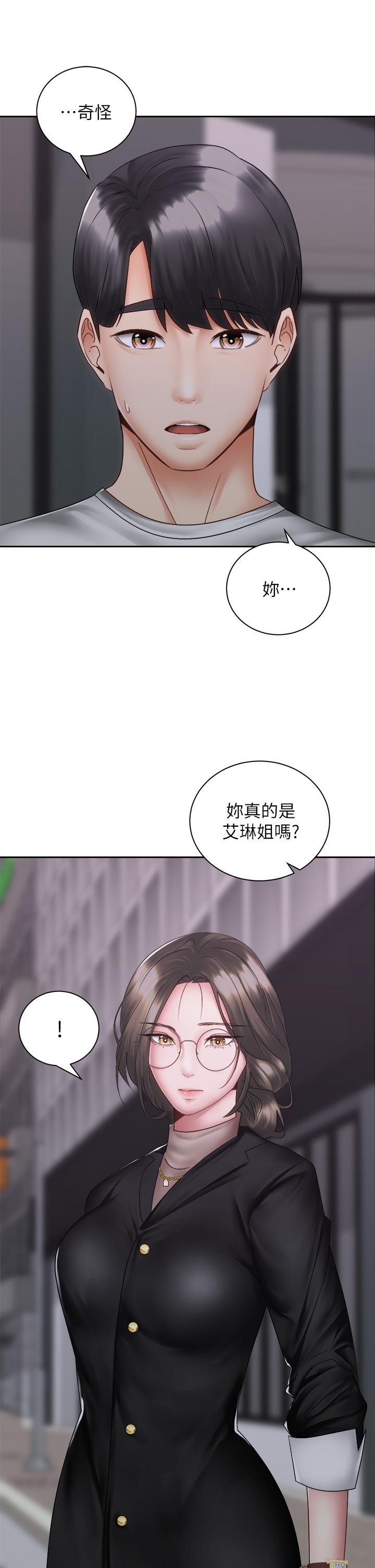 第39话-艾琳姐的秘密-骑乘姿势预备~起!-卢敏,金机器人（第17张）